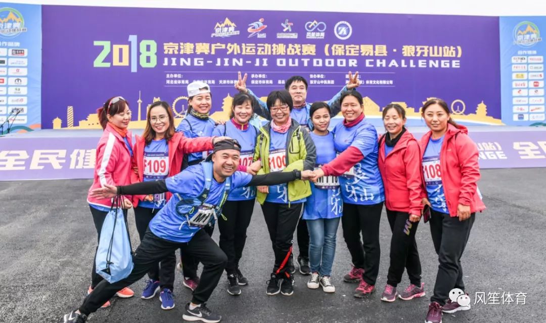 报名开启｜2026第七届延安·黄龙森林越野挑战赛(图1)