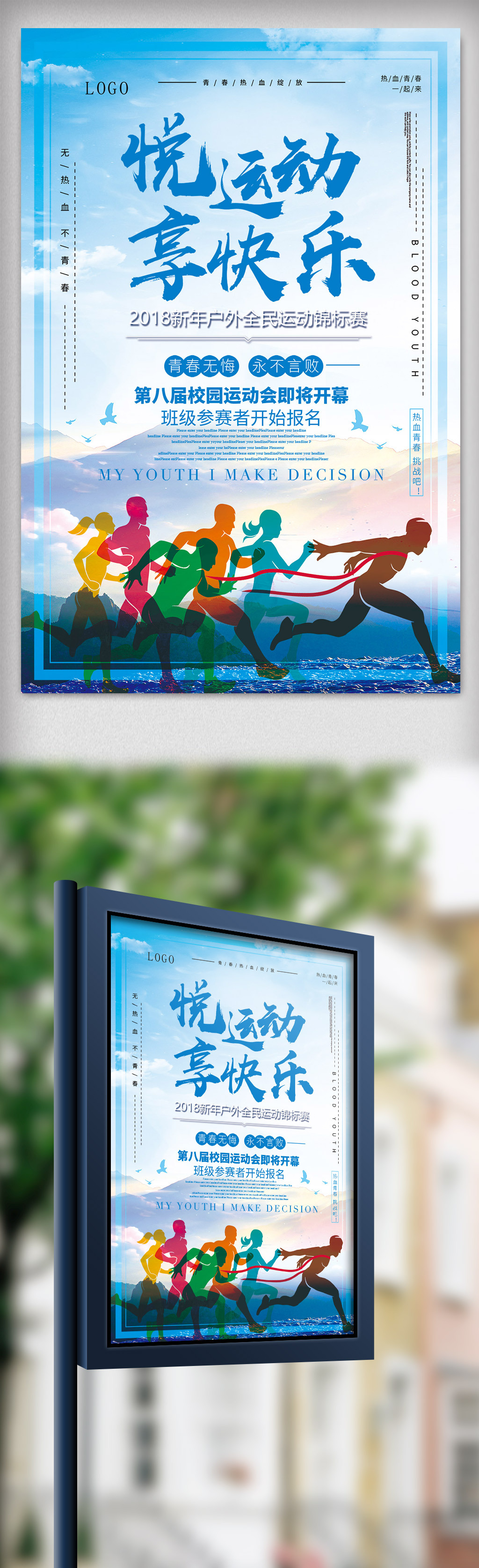 注意!2026年清明节三峡龙脊挑战赛时间有调整(图1)