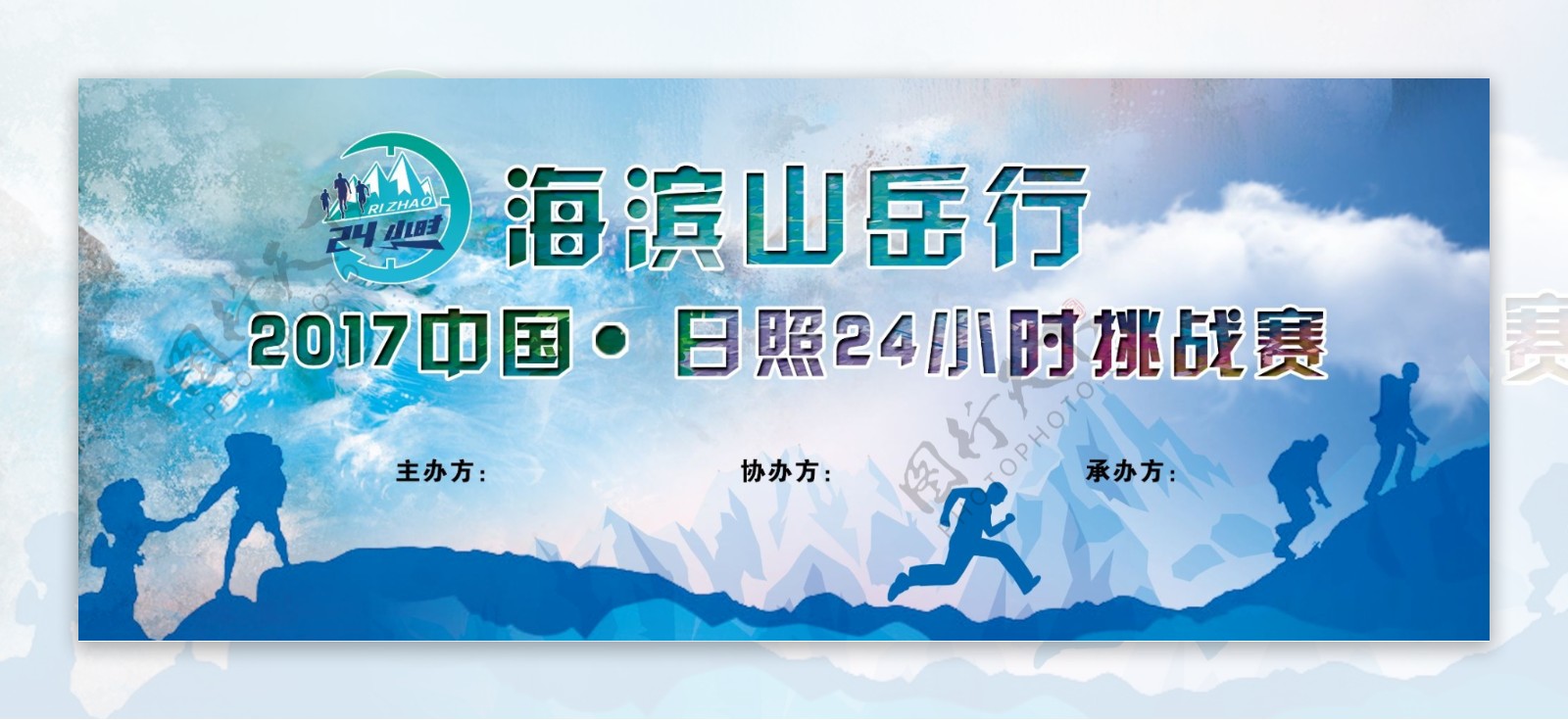 2026户外特工广州山野小勇士赛王子山站报名开启！亲子组独立参赛探索山野自然风光！(图1)