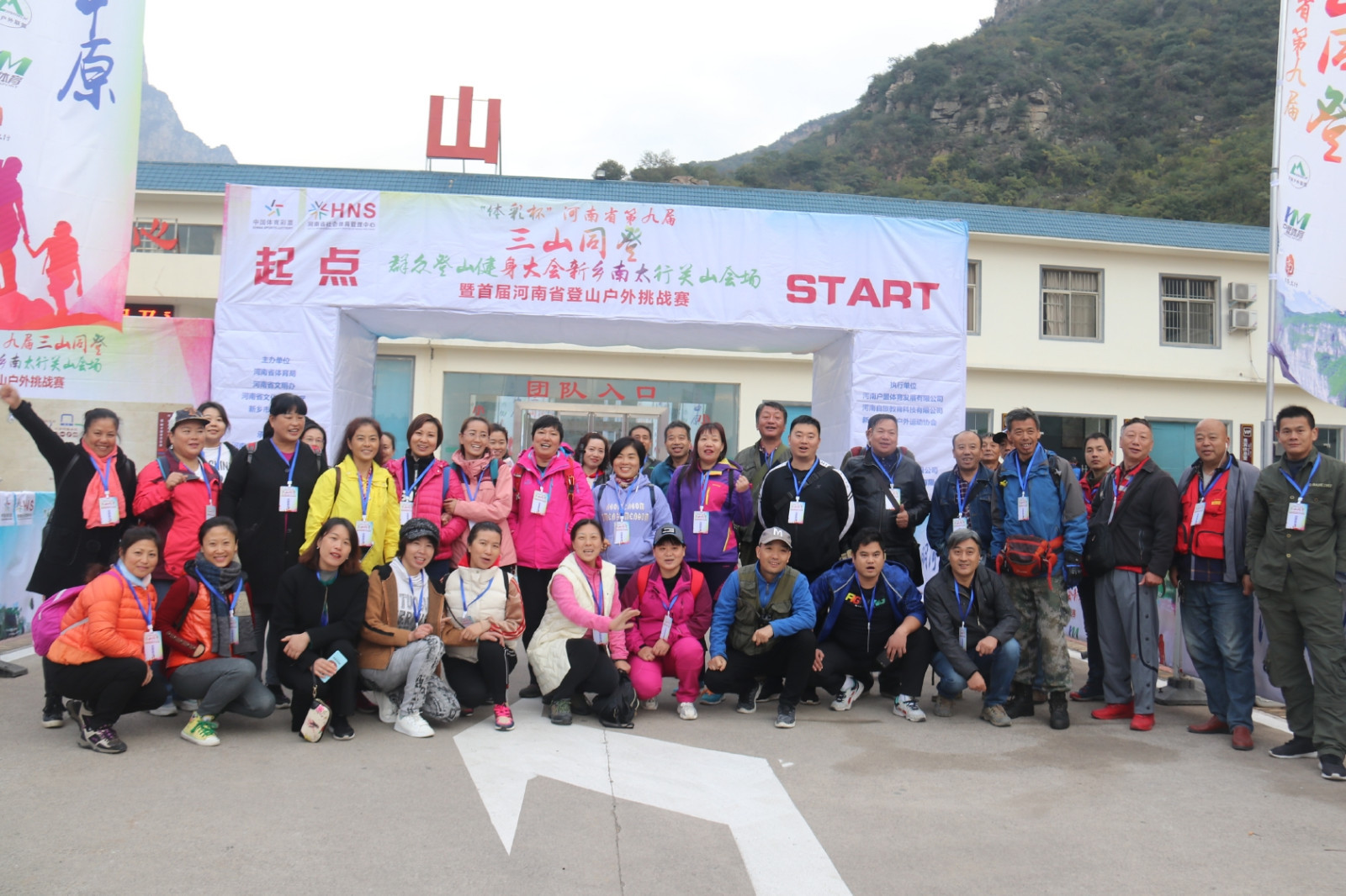 2009“体彩杯”新疆户外运动挑战赛即将开赛(图1)