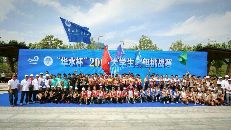 清华大学体育产业研究中心(图1)