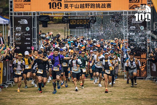 张家界七星山户外挑战赛首日两人被淘汰(图1)