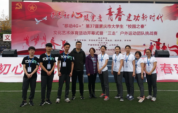 风雨无阻暖人心！张家界茅岩河景区全力护航七星山户外挑战赛(图1)