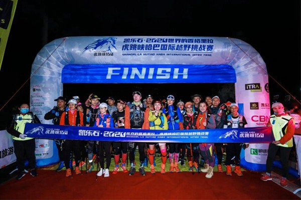 全国青少年户外越野挑战赛（马鞍山站）激情开跑(图1)