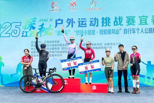 综合]遵义山地户外挑战赛业余选手也疯狂(图1)