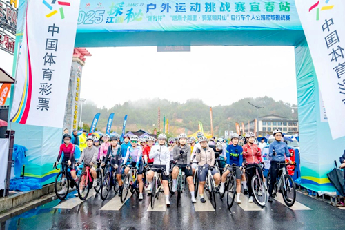 5月2日即将开赛！鸳鸯溪这场挑战赛等你来玩(图1)