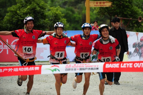 国际超百公里山地户外运动挑战赛(图1)