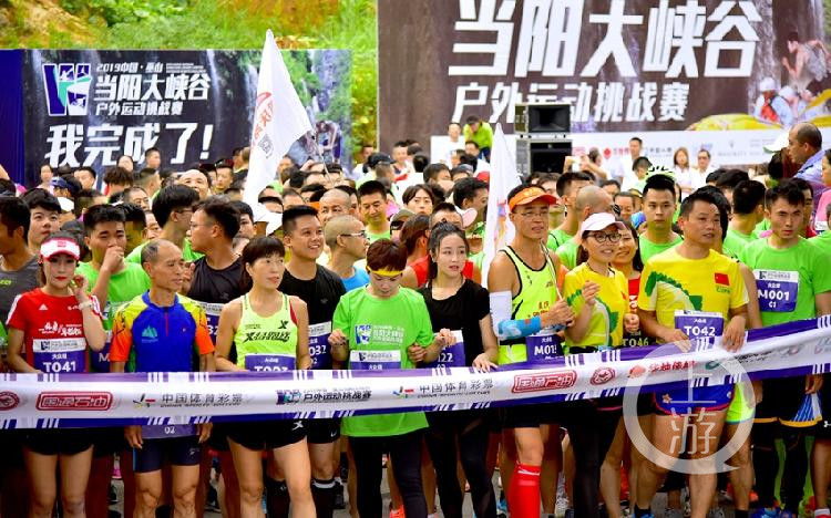 “上海体育公益日”亮相2026上海城市定向户外挑战赛(图1)