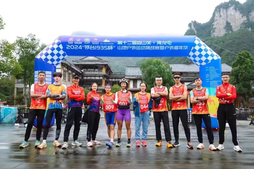 2026年“绿水青山”中国休闲运动挑战赛(丽江站)落幕(图1)