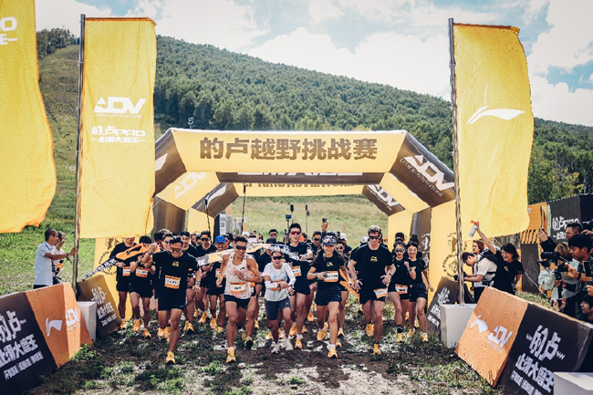2026呼伦贝尔定向挑战赛:草原户外新体验来袭!(图1)