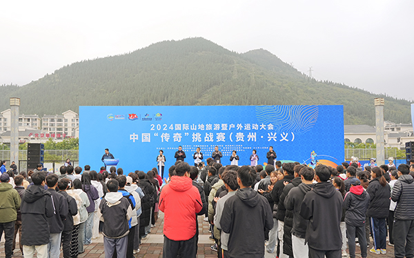 2023（第三届）京张全季体育旅游嘉年华精彩绽放(图1)