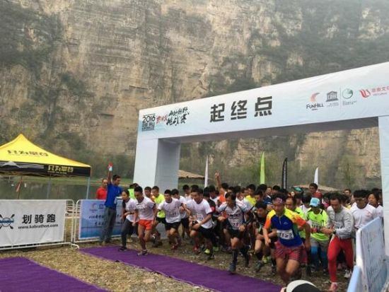 雄鹰少年踏山而行千余名选手齐聚兴安盟挑战自我(图1)