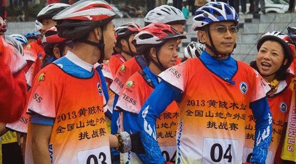 林海逐速决战长白——2026年中国山地速降联赛（长白山站）暨吉林省第一届全季森林自行车挑战赛开赛(图1)